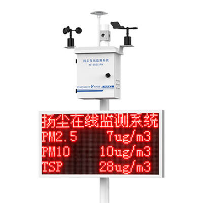 工地噪聲揚塵監測儀廠家