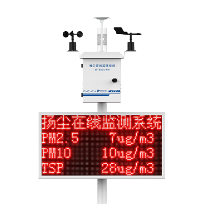 噪聲揚塵監測設備