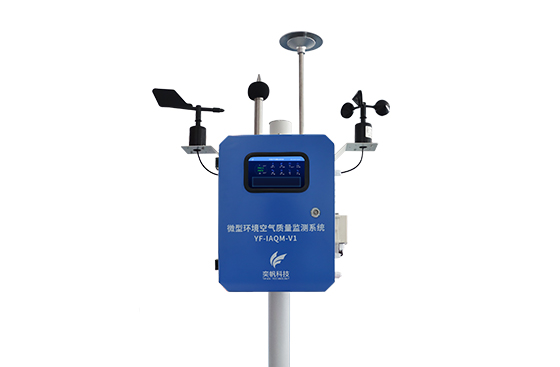 空氣六參數微型站
